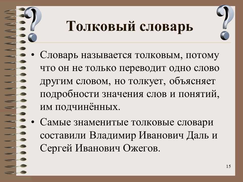 Перевод – что означает? определение, значение, примеры употребления