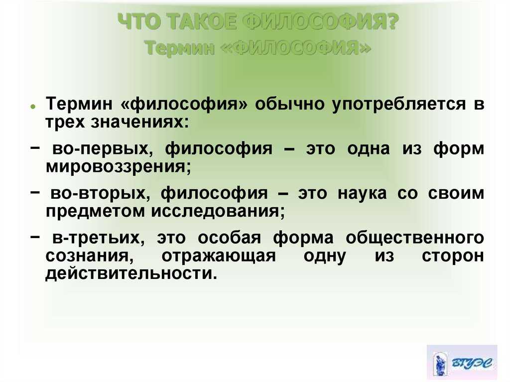 Способ существования материи это тест