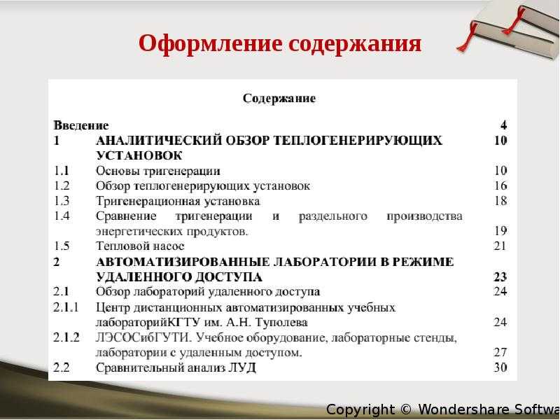 Государственная система документационного обеспечения управления (гсдоу)