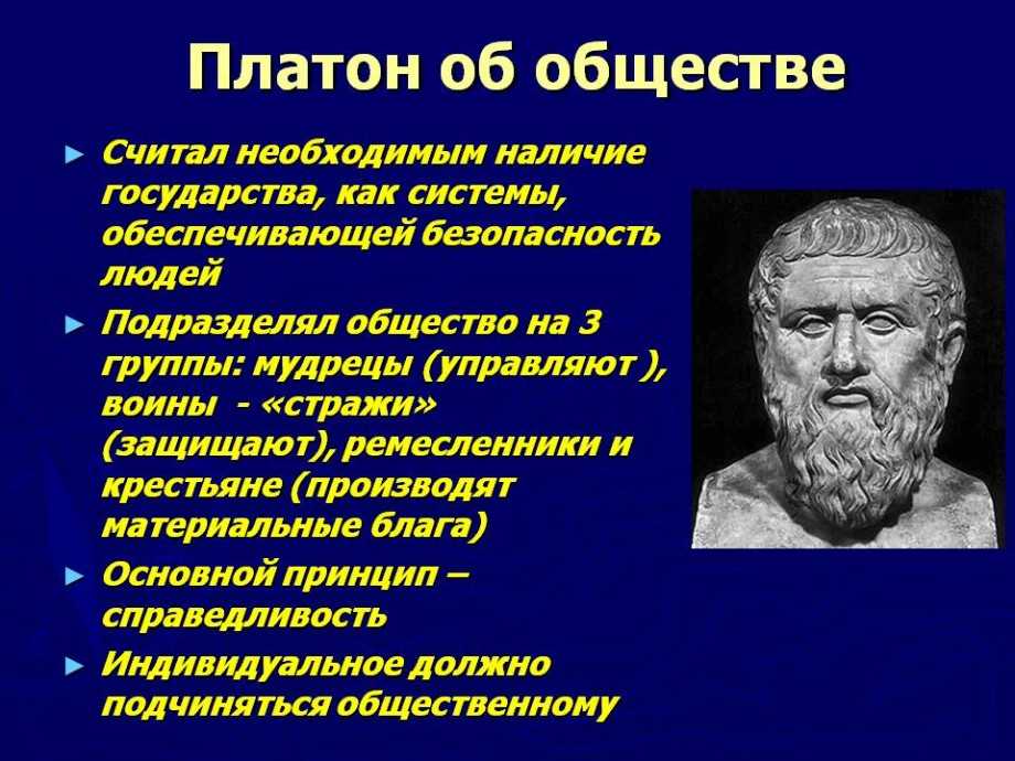 Философия аристотеля