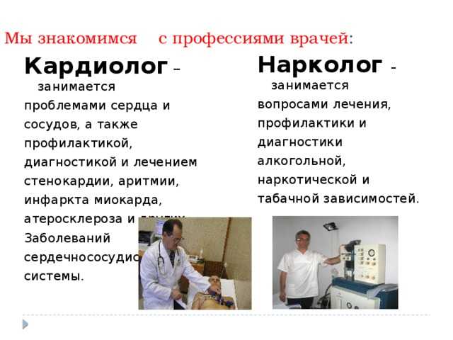 Понятие «профессии». понятие «специальности». понятие «специализации.