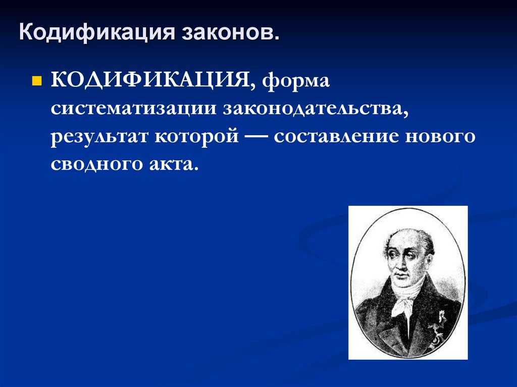 Юридическая техника