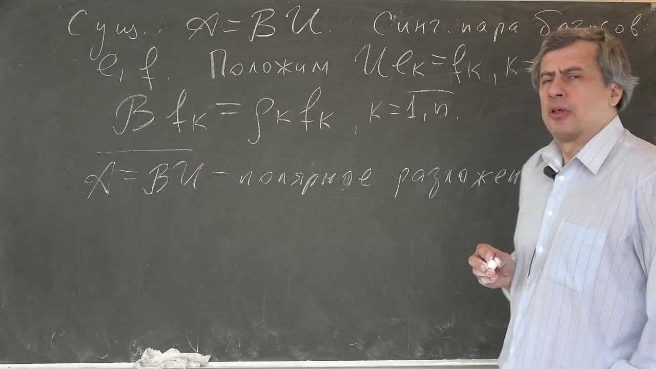 Лекция 37
