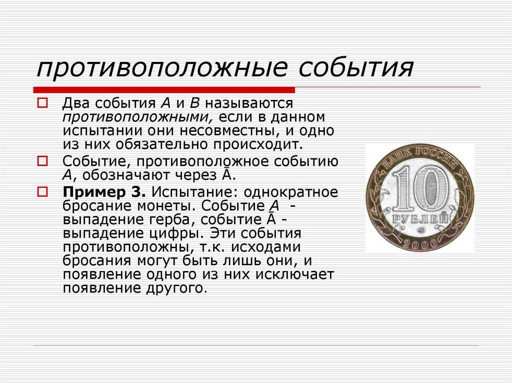 Теория вероятностей | егэ по математике (профиль)