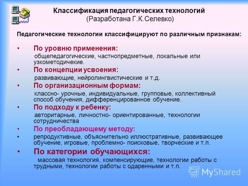 Какие бывают методы обучения: от классических до современных / skillbox media