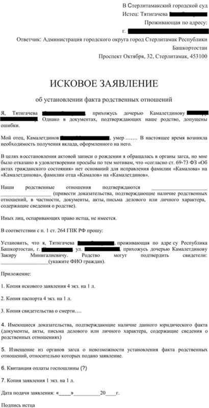 Лица состоящие в свойстве это кто