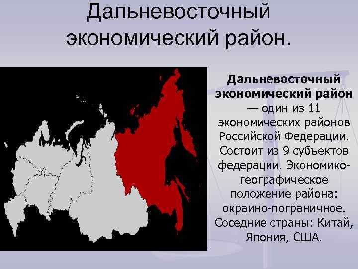 Журнал: "транспортная стратегия xxi век" статья: ключевой регион россии | издательский дом