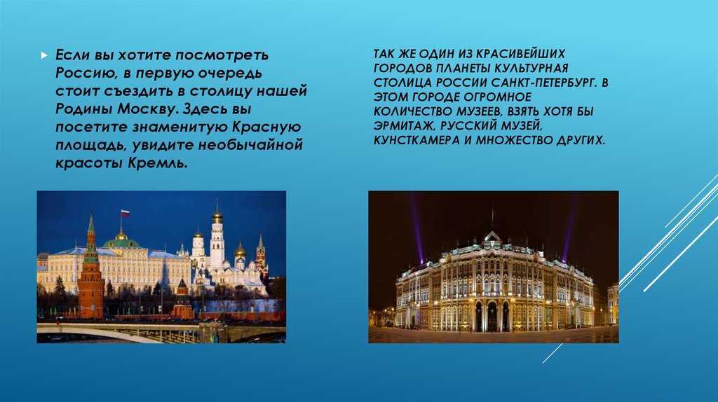 Почему санкт-петербург – культурная столица россии?