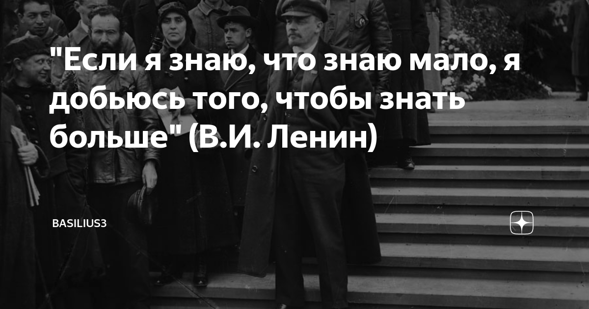 «я знаю, что я ничего не знаю»: диалоги сократа - книги: читаем и обсуждаем! - 13 мая - 43307369215 - медиаплатформа миртесен