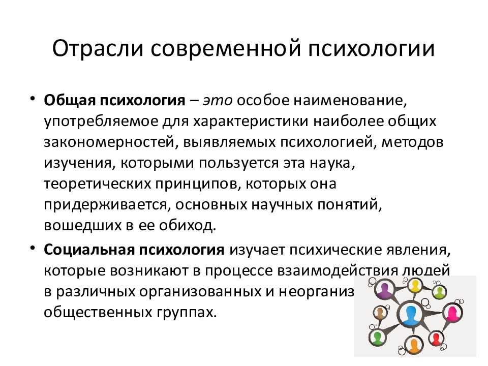 Принцип единства сознания и деятельности. усманова диана ахматжановна