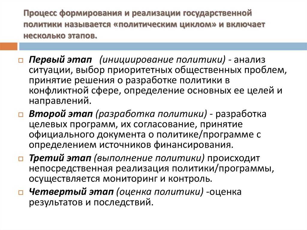 Внутренняя политика александра 3 - основные направления