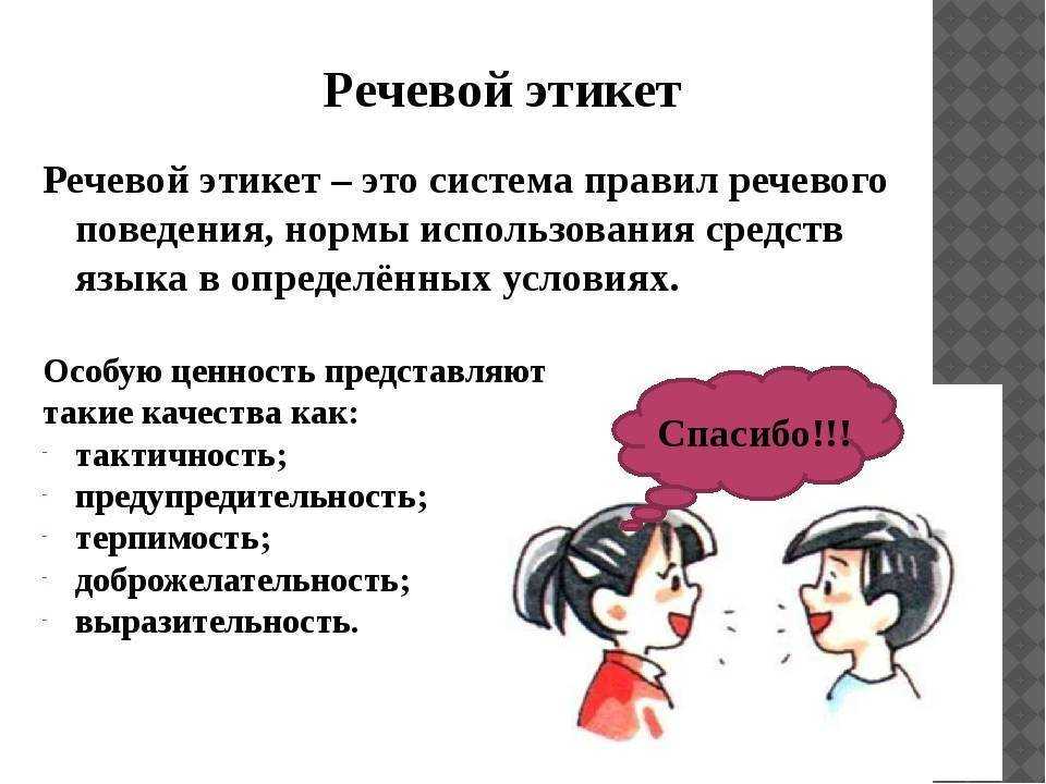 Язык - важнейшее средство человеческого общения