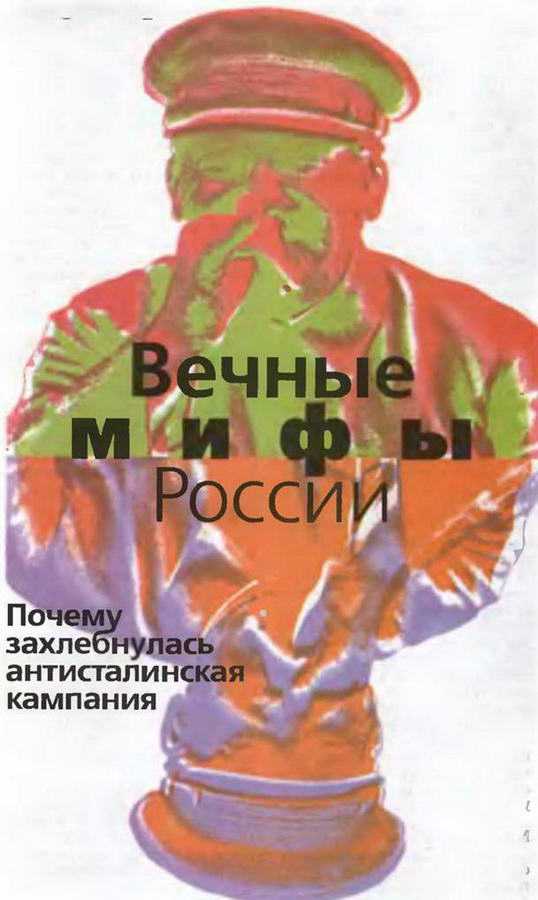 Лагерная» проза и ее представители