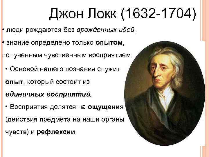 Глава vi. теория образования абстракций