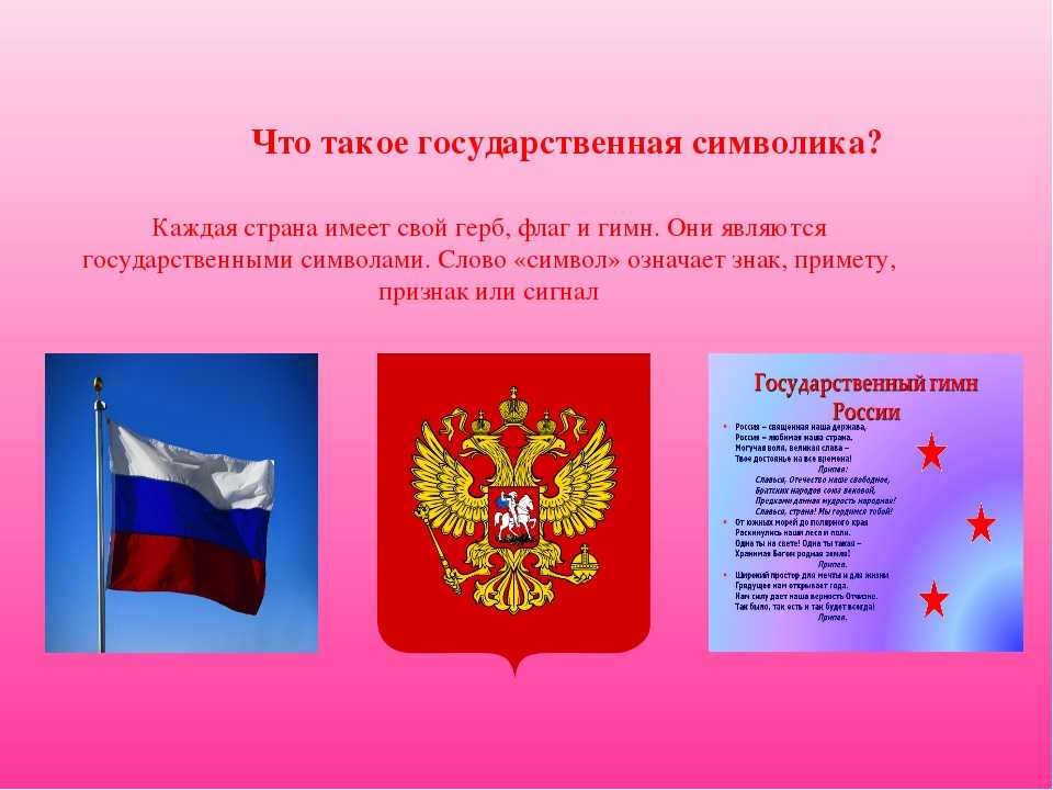Суверенитет в сфере федеративных взаимоотношений между российской федерацией и её субъектами, его проблематика | статья в журнале «молодой ученый»