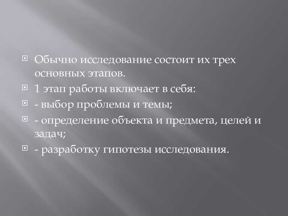 Причины побед монгольских ханов 6 класс история россии кратко