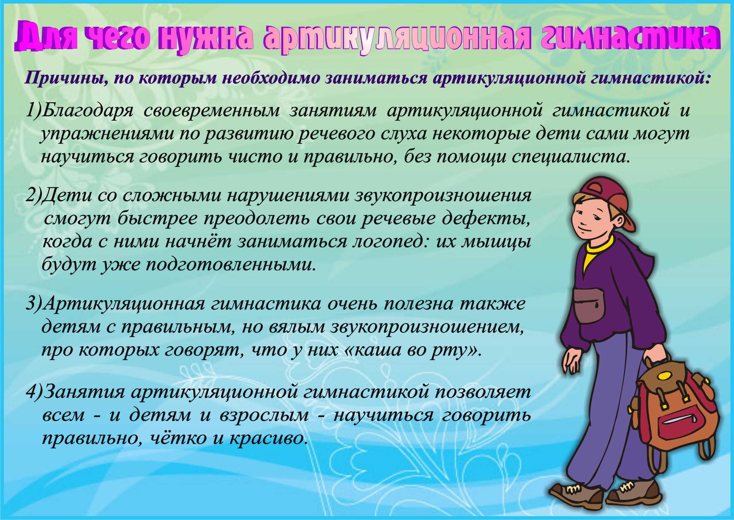 Возрастные особенности младших школьников.

		гуо "социально-педагогический центр кореличского района"