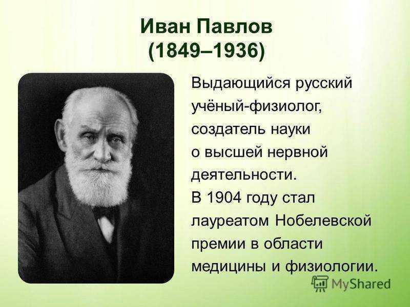 Открытия в науке конца xix века