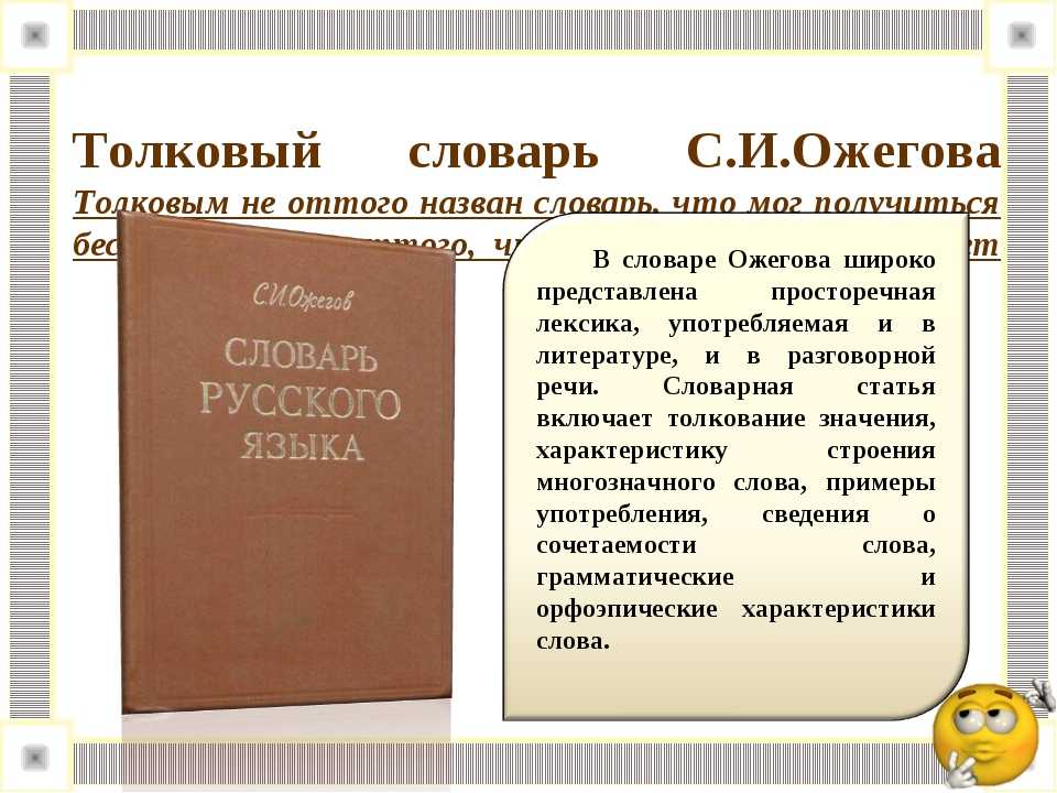 Перевод – что означает? определение, значение, примеры употребления