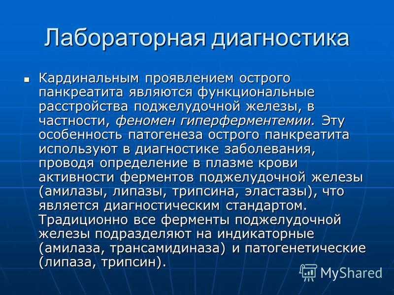 Заболевание триада мондора: симптомы и помощь. что включают симптомы