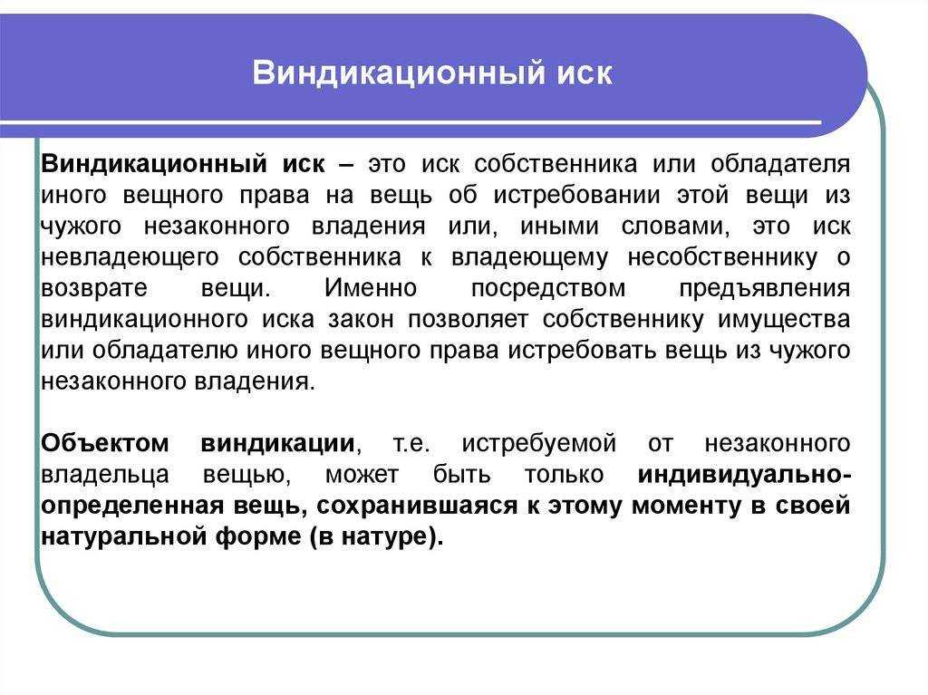 Римское право. контрольная работа. основы права. 2013-09-01