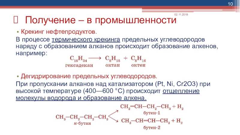 Оксиды ⭐️ углерода: физические и химические свойства, с какими веществами взаимодействует, плотность