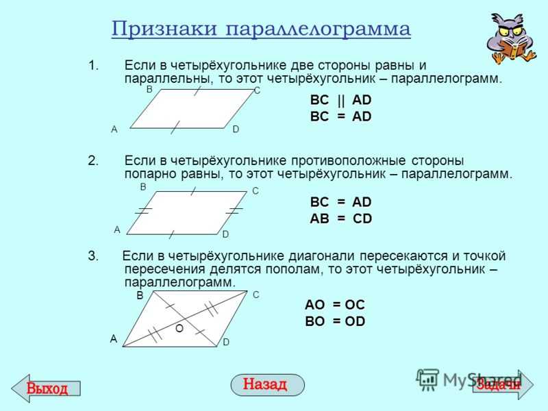 Как нарисовать ромб самостоятельно: два способа