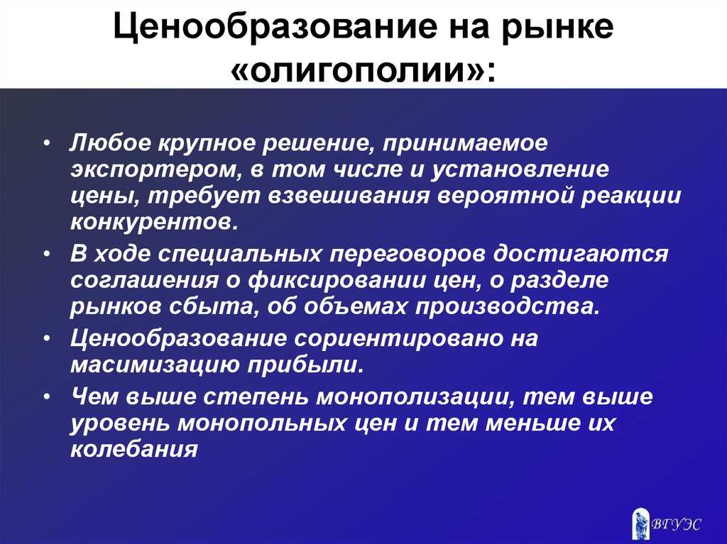 Рыночная система экономики: функции, признаки и основные показатели - механизм рыночных отношений, понятие рынка в экономике