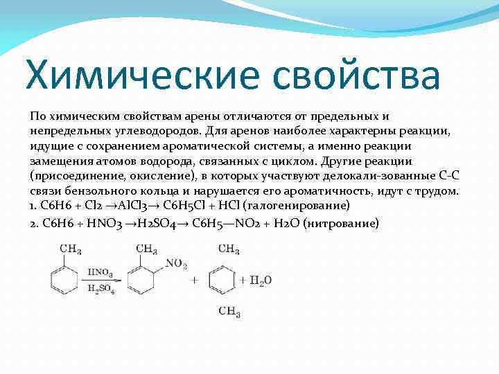 Окисление бензола перманганатом калия в кислой среде уравнение реакции