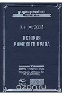 Реальные контракты