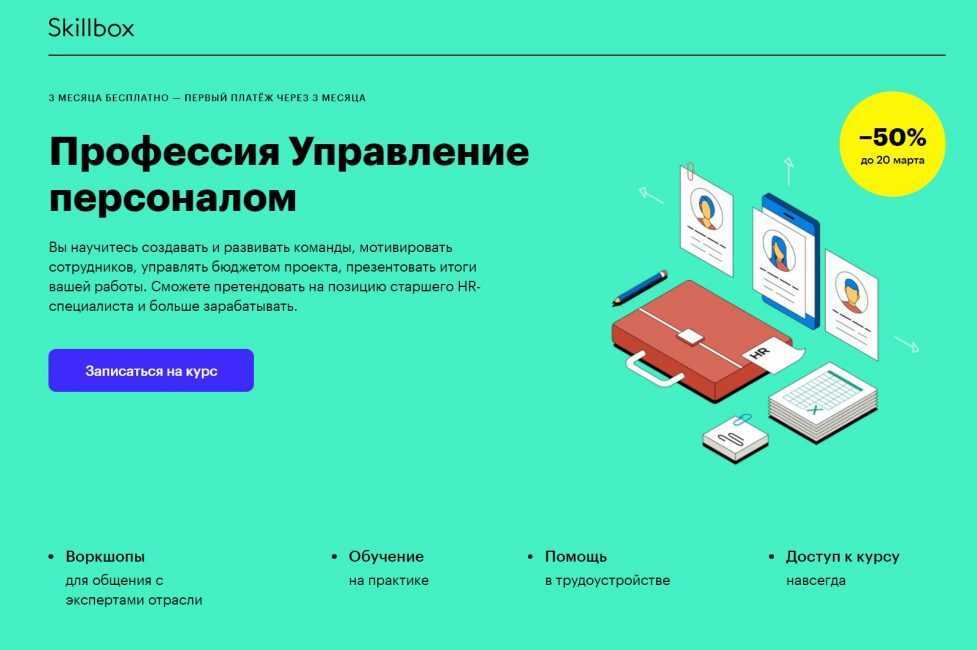 Приемы работы на уроке