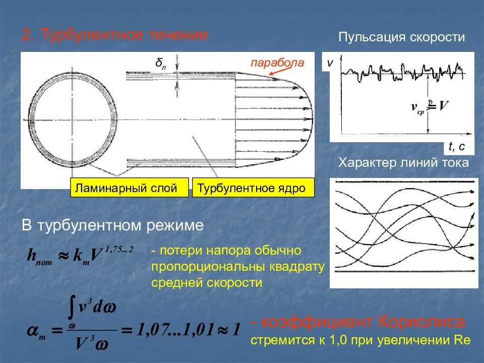 Проектирование нефтезаводских трубопроводов