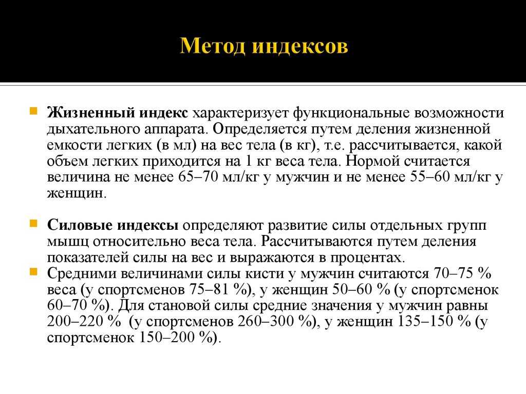 Связь качества жизни и индекса человеческого развития