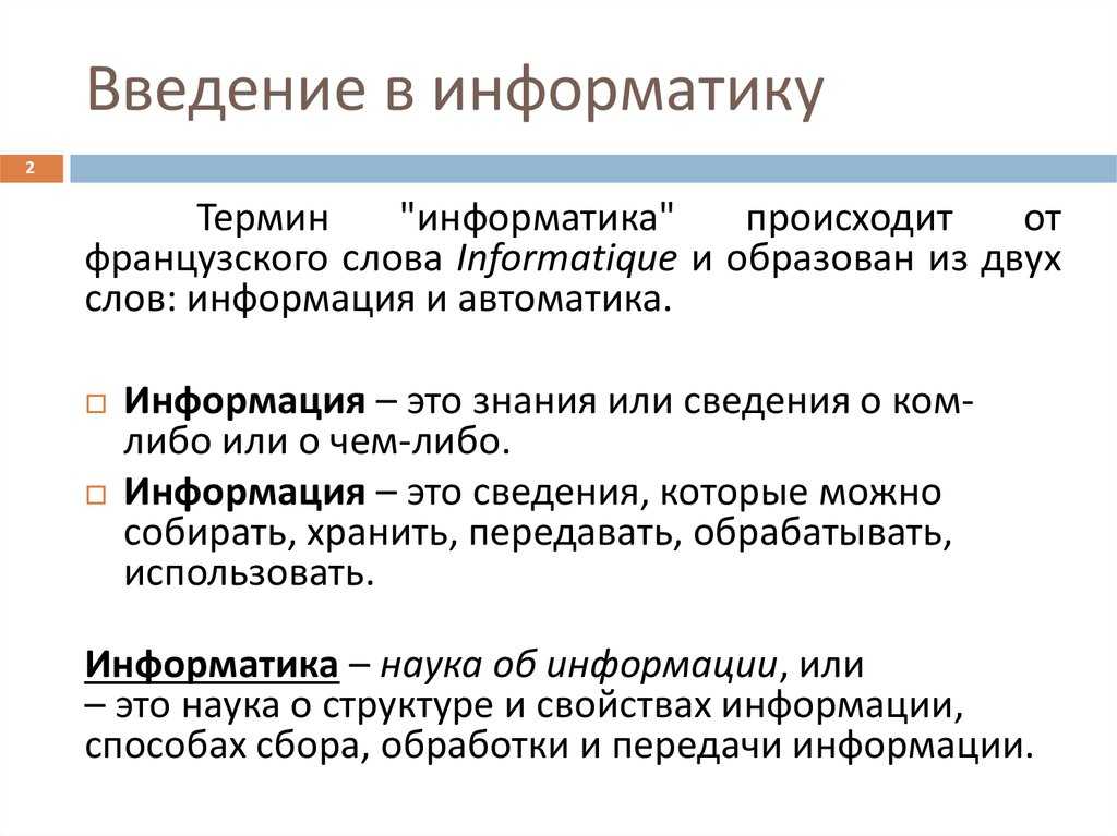 Прикладное программирование: задачи, уровни, методика