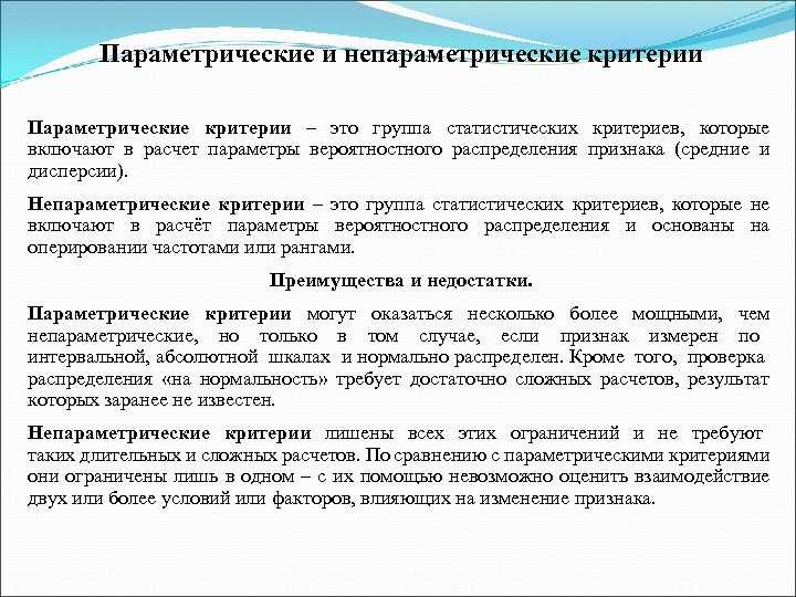 Аналитик данных. часть 20. проверка гипотез. критерии согласия. критерии однородности