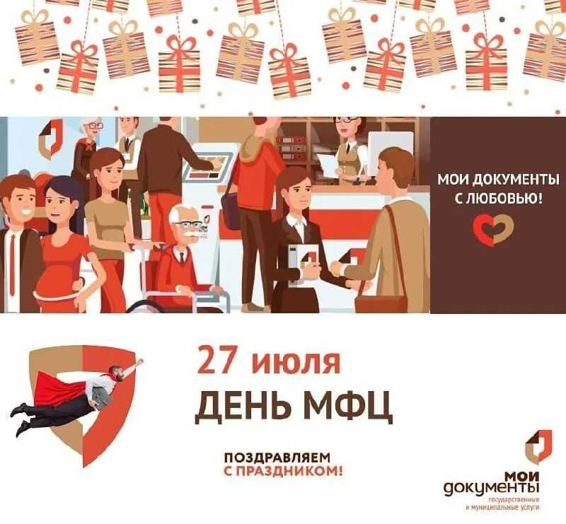 Профессионально важные качества
