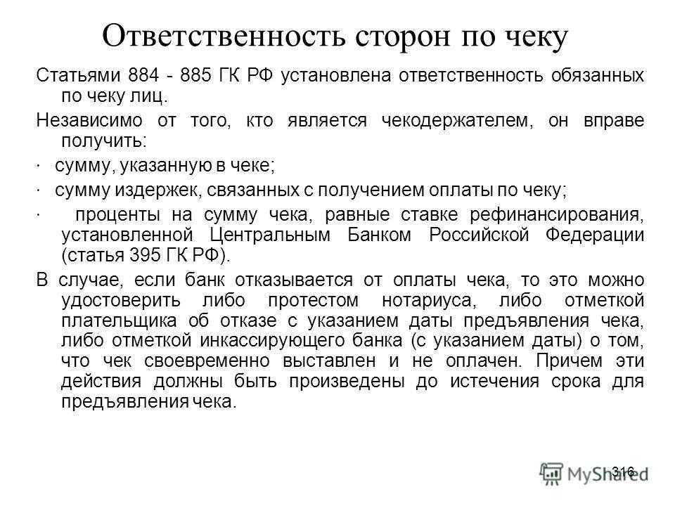 Общество с дополнительной ответственностью: характеристика