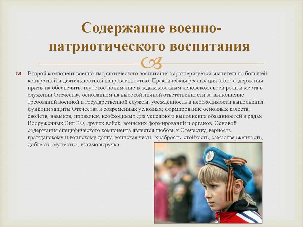 Какие существуют детские общественные организации
