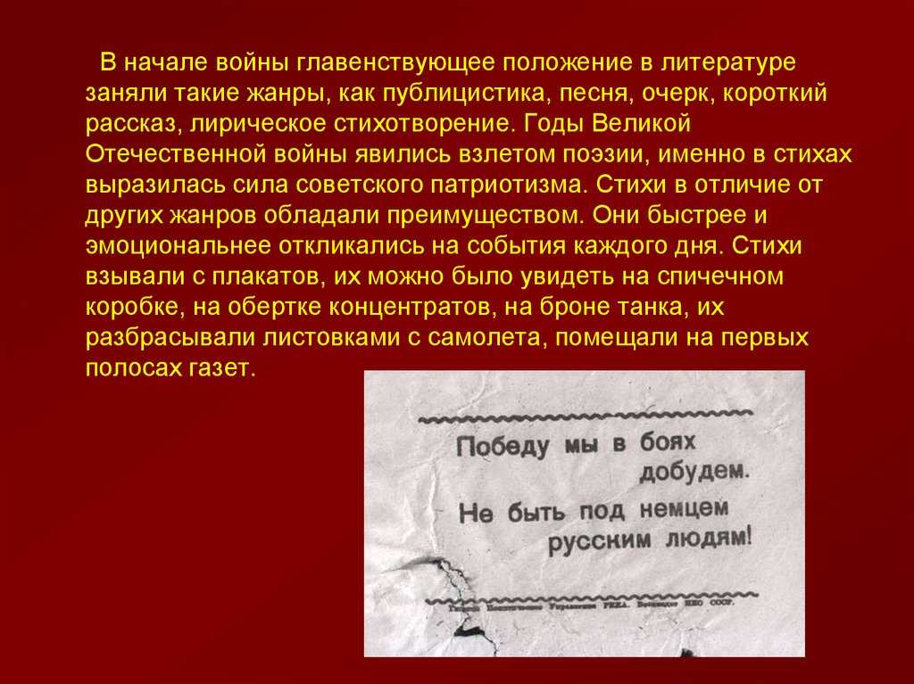 Лингвострановедческий словарь «россия».