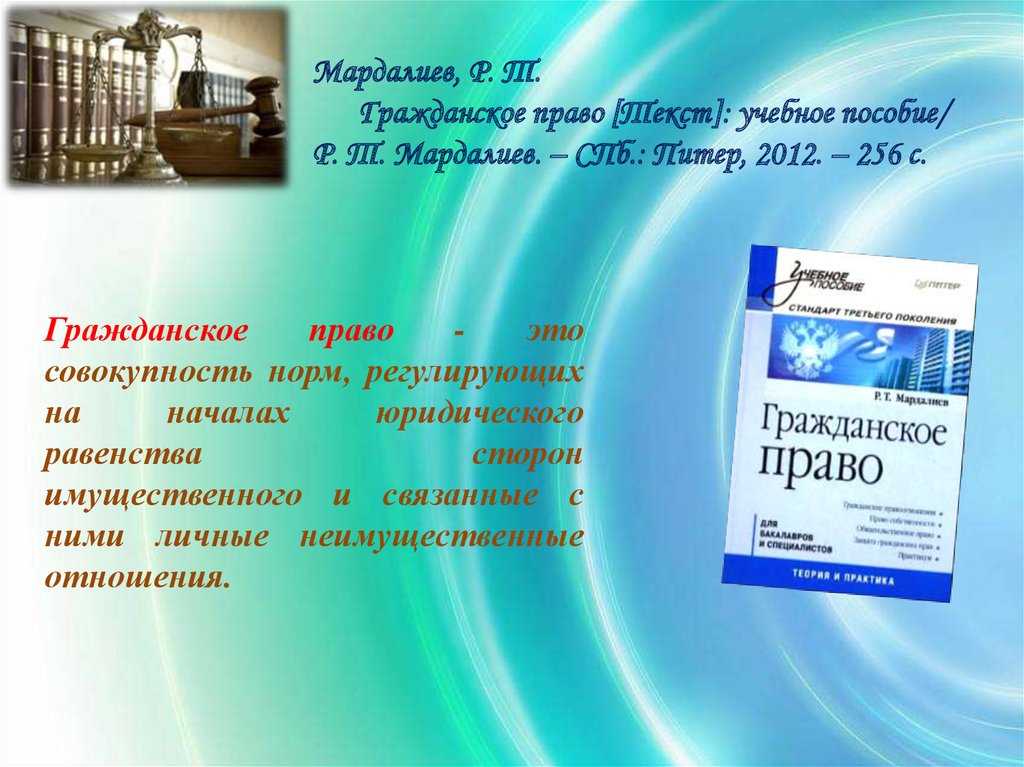Государственный орган: понятие, структура и виды