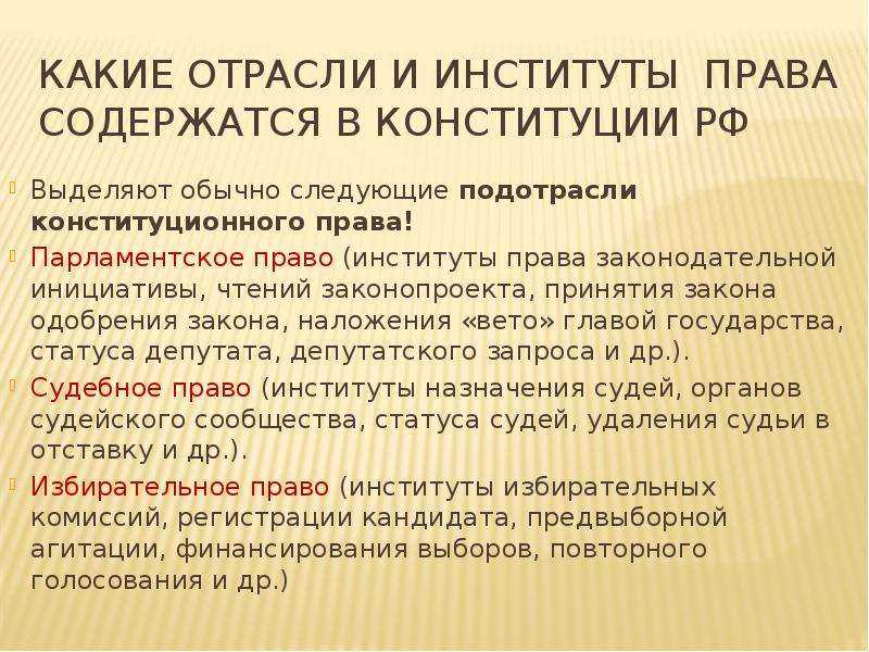 Федеральное собрание рф (свободное отечество) | альтернативная история | fandom