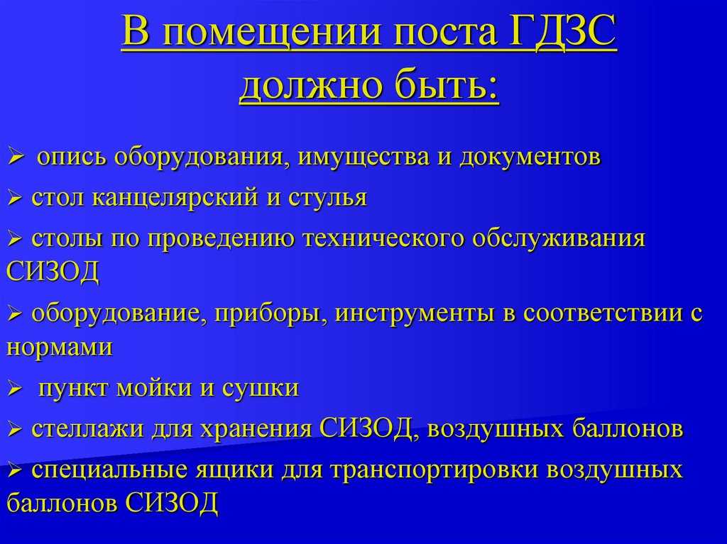 Проверка 2 сизод