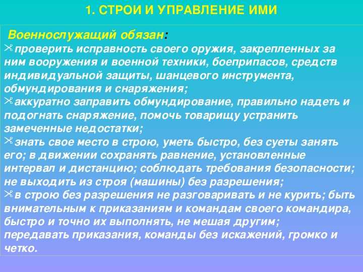 Основы безопасности жизнедеятельности10 класс