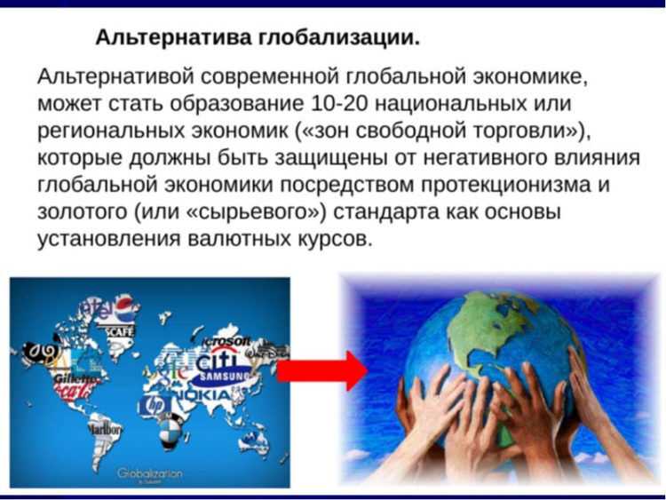 Социальные изменения и процессы
