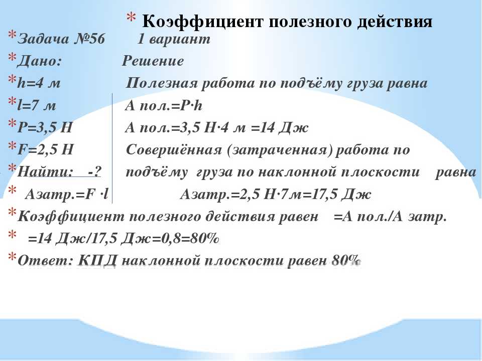 Основные формулы термодинамики и молекулярной физики, которые вам пригодятся