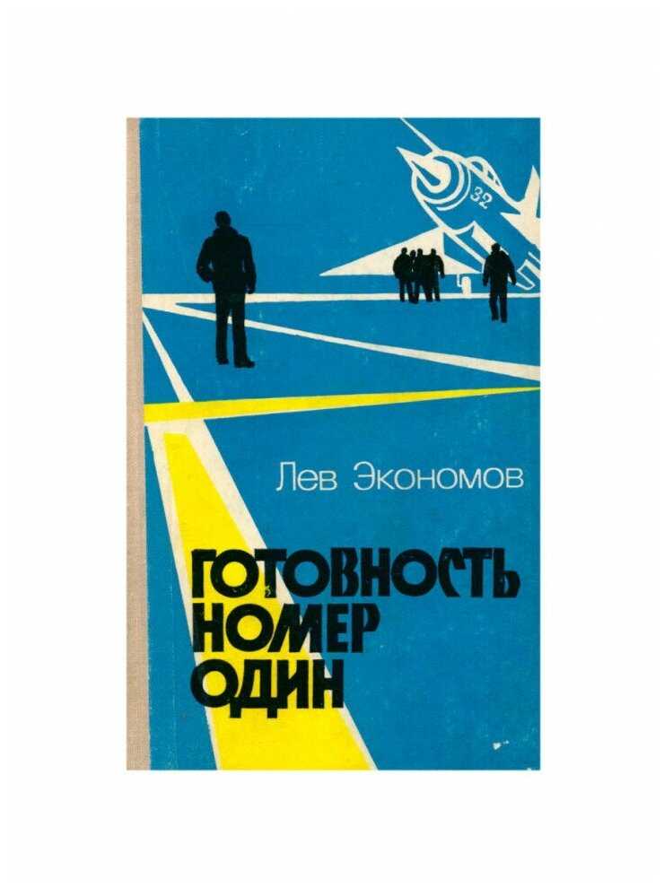 Ссср накануне вов - особенности подготовки вооруженных сил