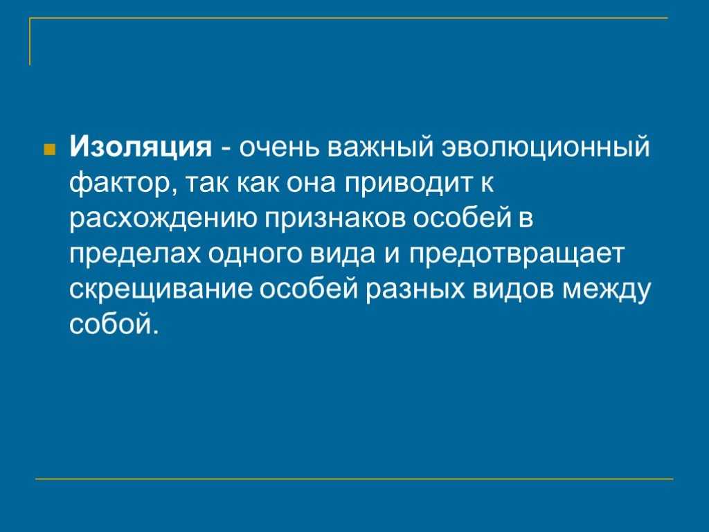 Виды и типы изоляции проводов или кабелей
