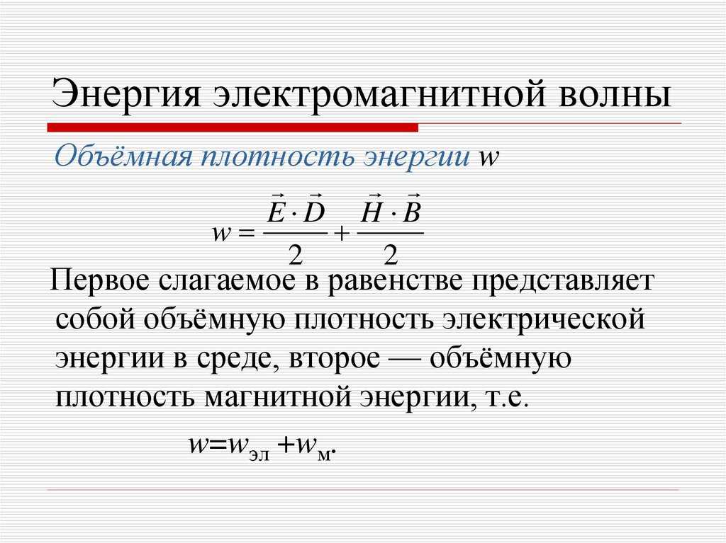 Электромагнитные колебания и волны – fizi4ka