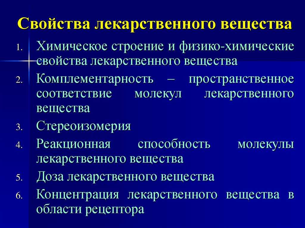 Томас морган. сцепление генов презентация, доклад, проект на тему