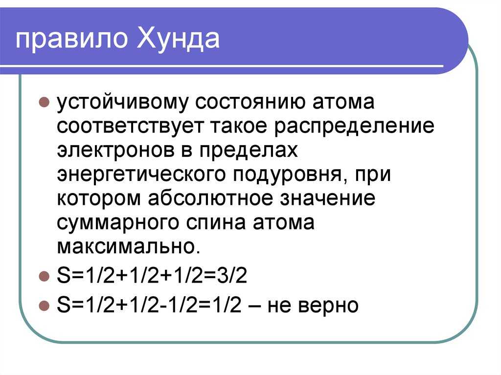Гунд
 - большая энциклопедия нефти и газа, статья, страница 1